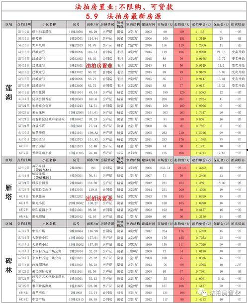 使命手册8月最新爆料,神秘任务与未知挑战即将揭晓 第1张 使命手册8月最新爆料,神秘任务与未知挑战即将揭晓 第1张