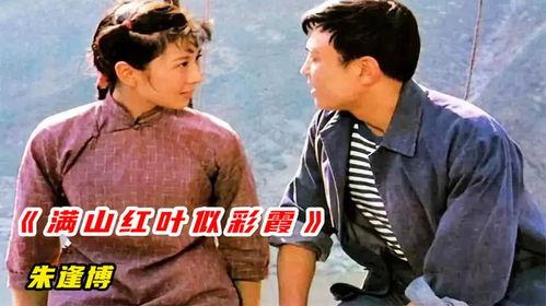 彩霞电影在线观看,在线观看，感受浪漫光影之旅  第1张